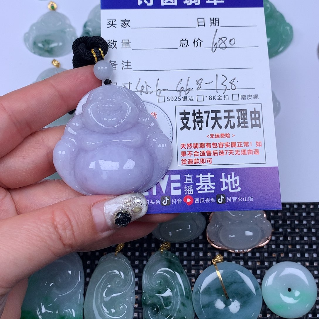 翡翠颈饰未镶嵌我