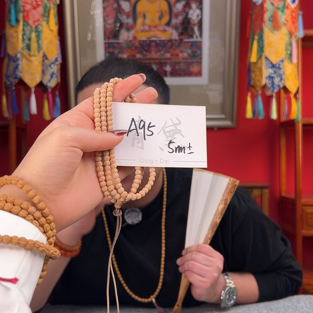 柏香籽/百香籽手串