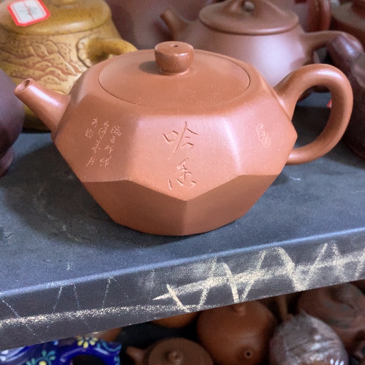 紫砂茶壶原矿手工170