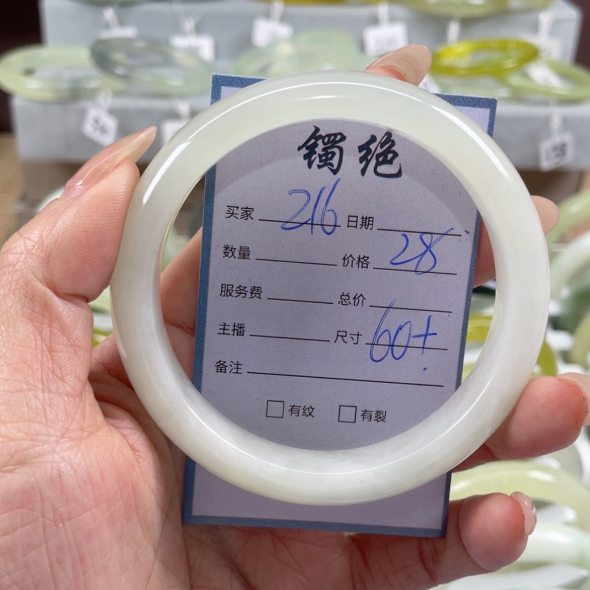 【闪购商品】蛇纹石玉手镯未镶嵌