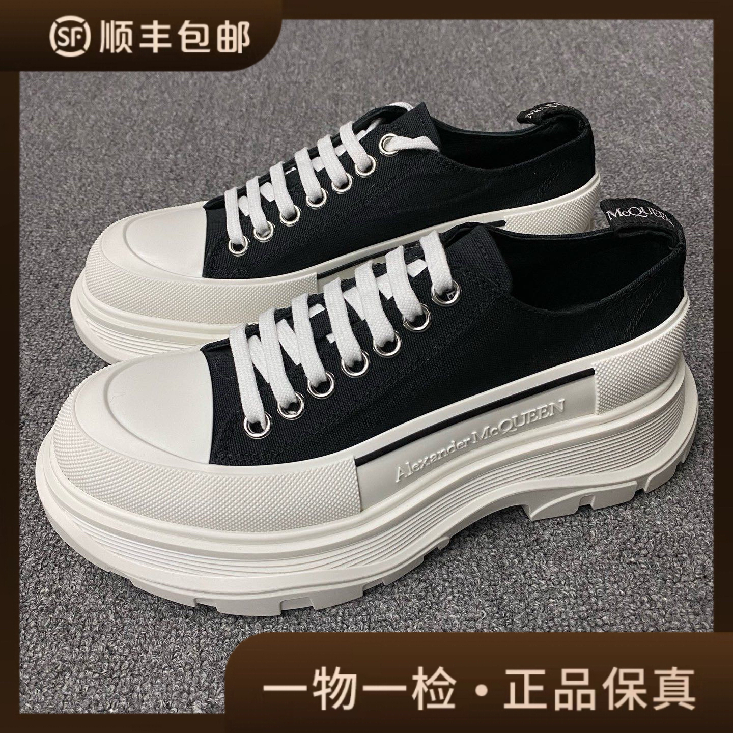 未使用 Alexander McQueen/亚历山大·麦昆 摆放品/38码鞋/BF01688