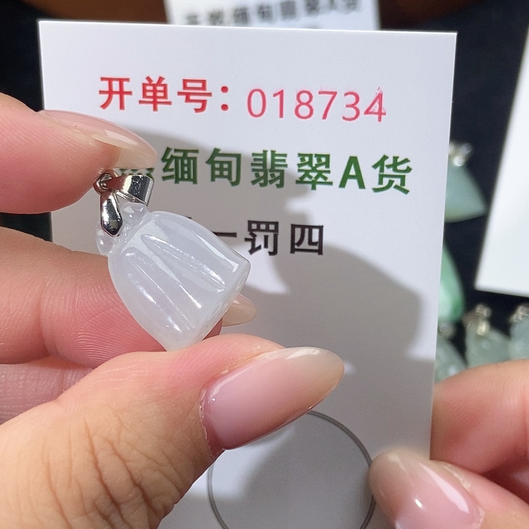 翡翠未镶嵌颈饰天然
