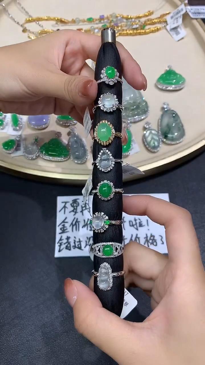 【小鱼严选 戒指棒】翡翠戒指-18K金镶嵌-多样性发其一JY11|CXQ21