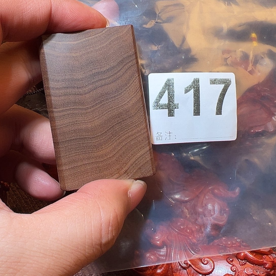 檀香木其他好的—————