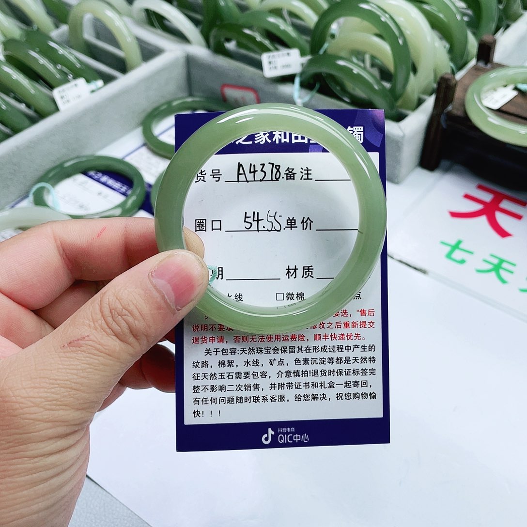 和田玉手镯未镶嵌小***运
