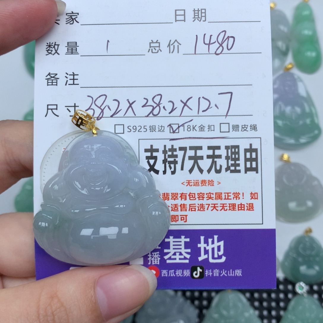 秋***宗翡翠未镶嵌颈饰天然