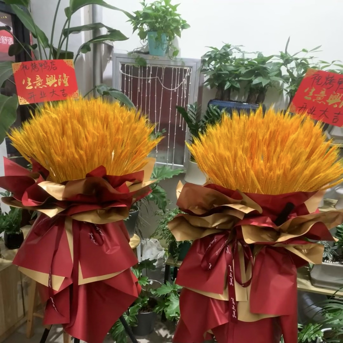 麦穗开业花篮500支