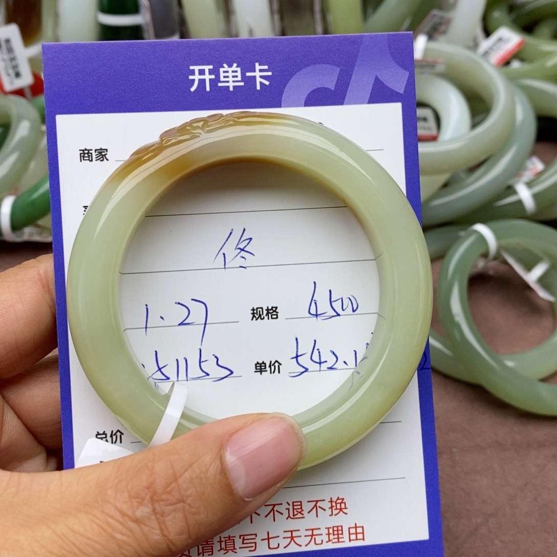 和田玉手镯未镶嵌佟*一