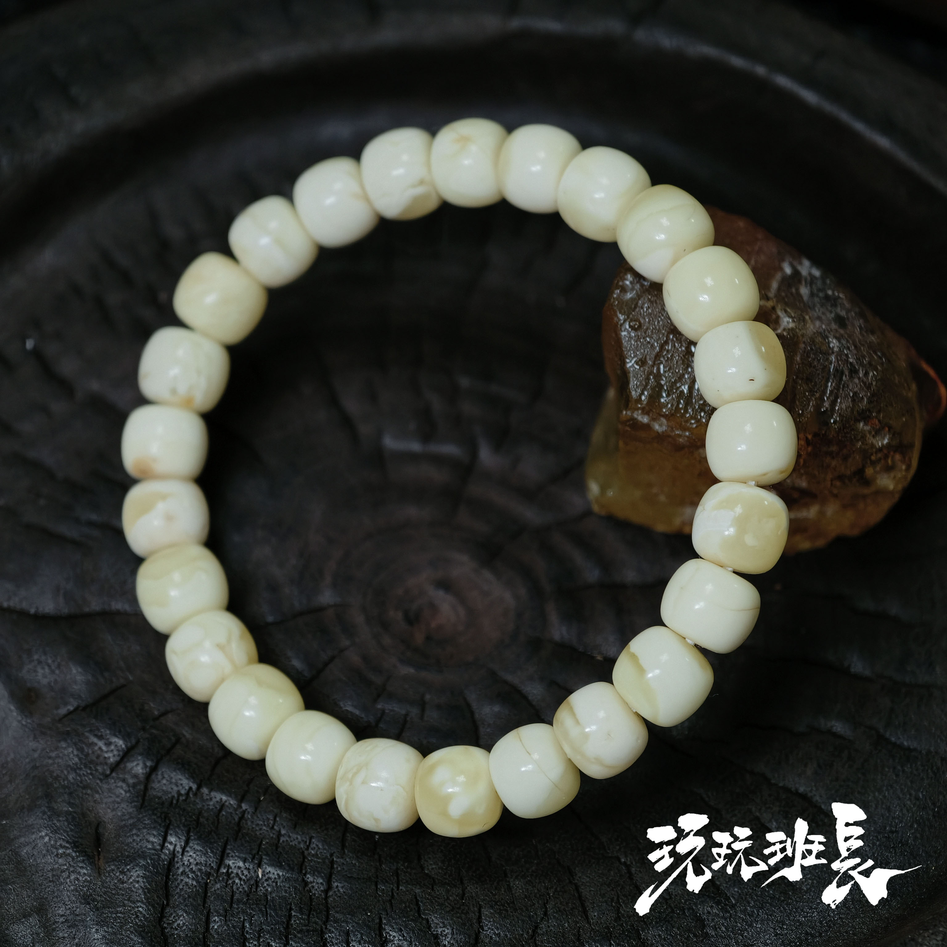 【玩玩班长】8x7mm瓷白老型蜜蜡手串