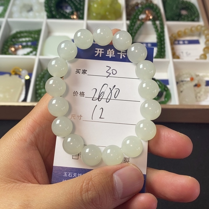 和田玉手链未镶嵌