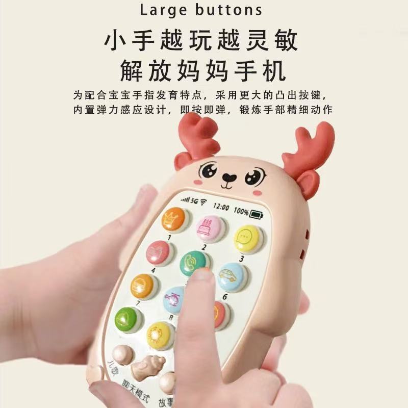 婴儿6个月可咬胶宝宝仿真手机儿童音乐玩具早教益智故事机1-3岁