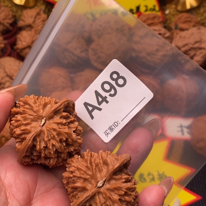 文玩核桃把件满天星42尺498号