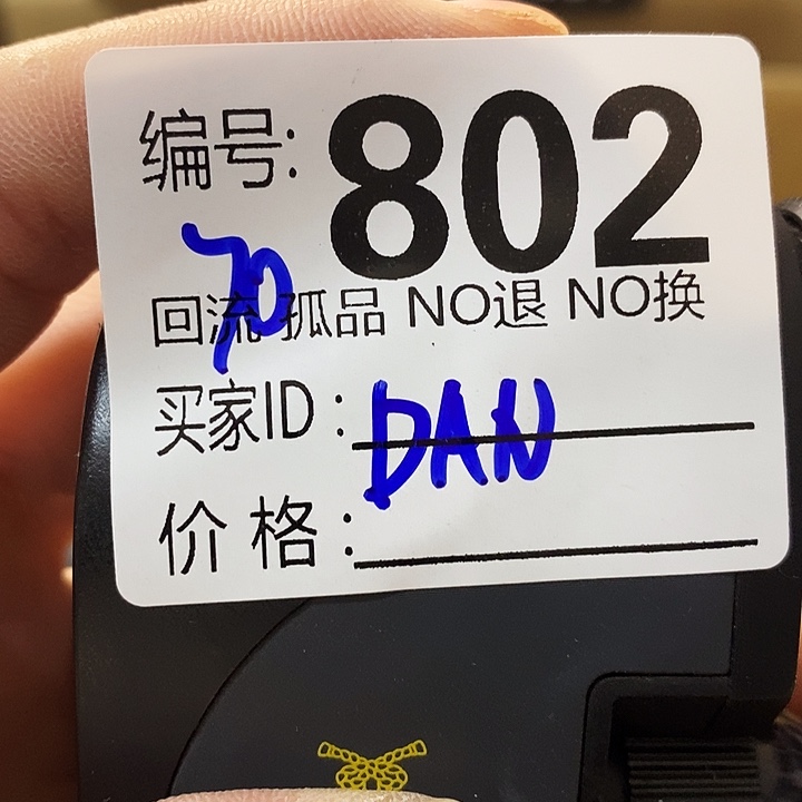 D*N望远镜和太阳望远镜是两台卫星在