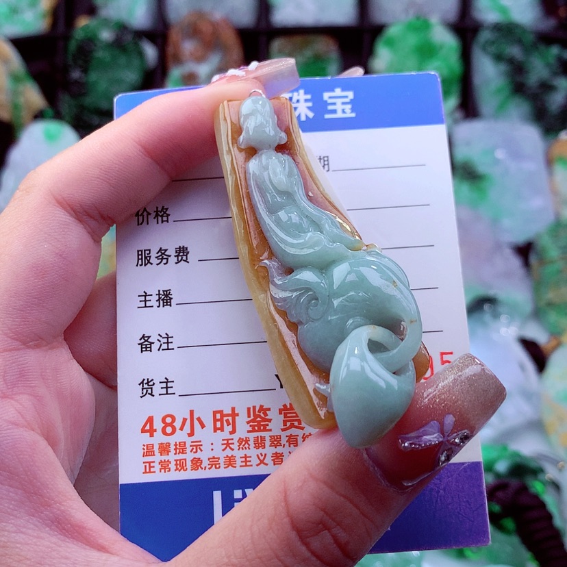 【闪购商品】翡翠颈饰未镶嵌挂件