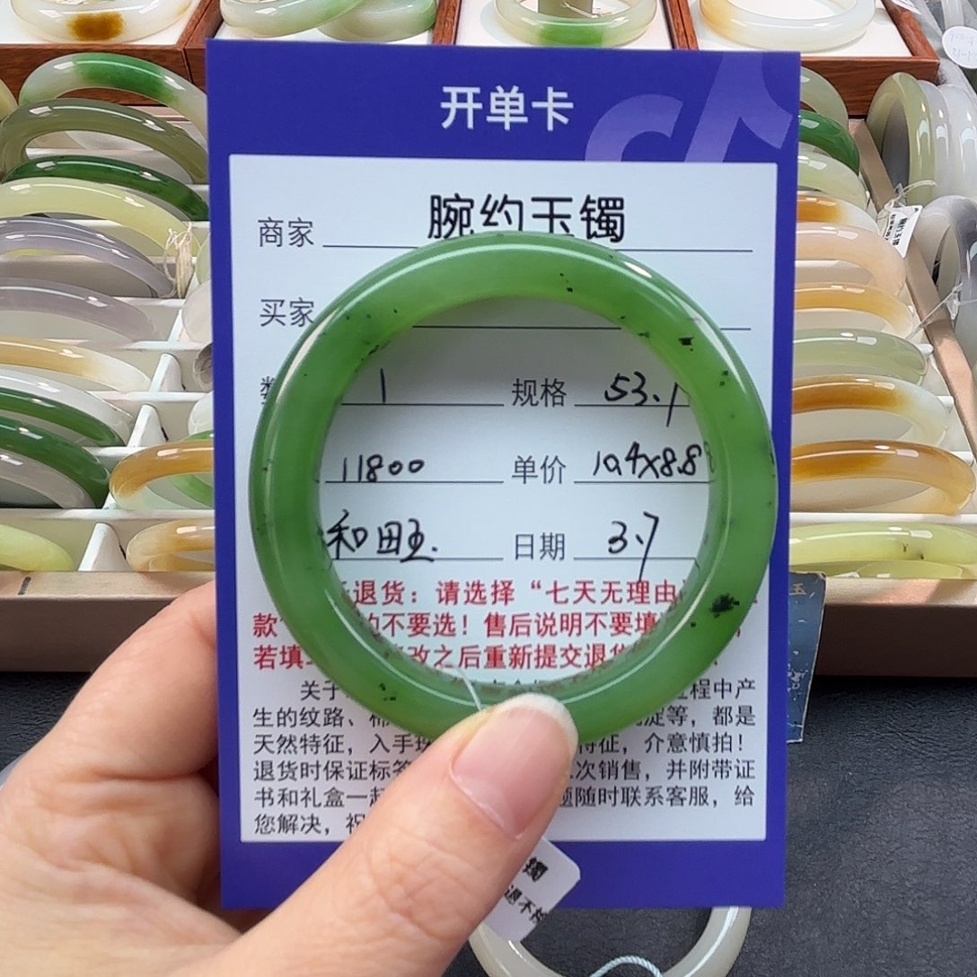 和田玉手镯未镶嵌