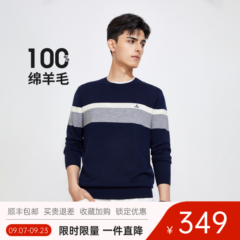 [丝光纯羊毛]navigare意大利小帆船圆领羊毛衫男休闲撞色条纹毛衣