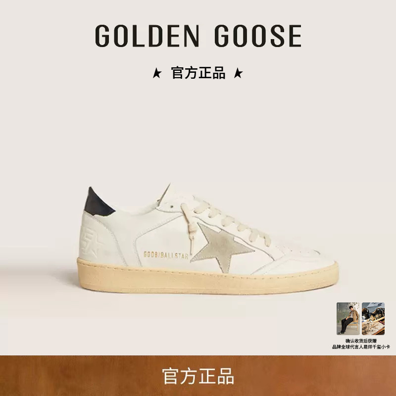 GoldenGoose男女BallStar星星休闲运动百搭脏脏鞋GGDB