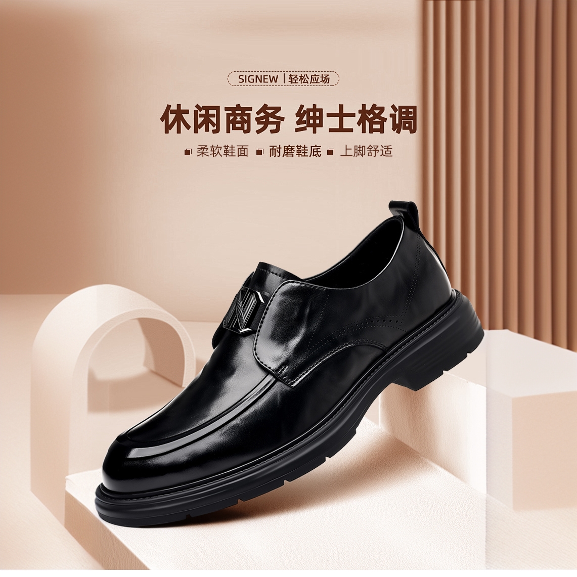 【文心】【超纤皮-舒适质感】【防滑橡胶底】时尚厚底商务英伦皮鞋