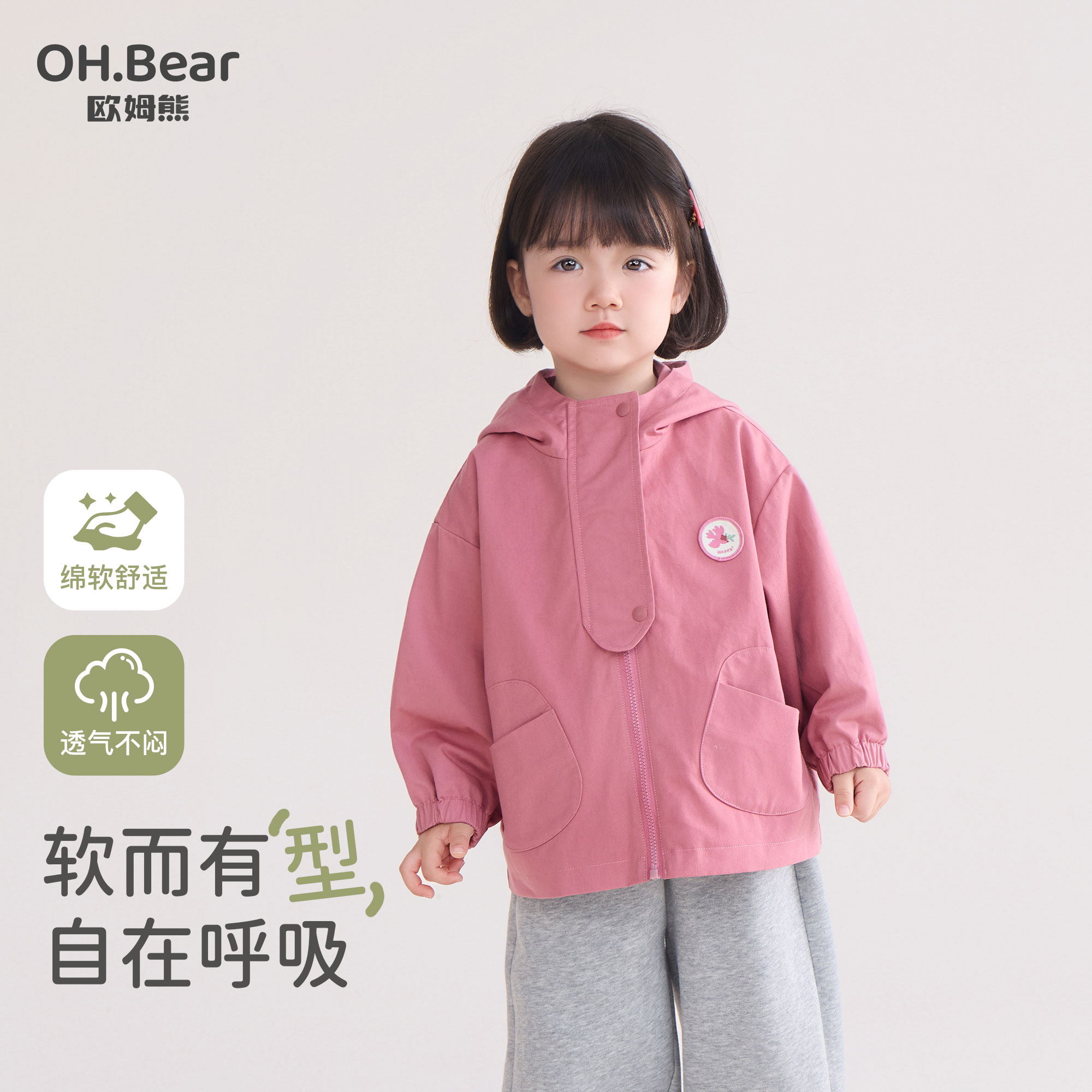 女童冲锋衣春秋款2025新款外套女孩宝宝秋季衣服儿童秋装防风上衣