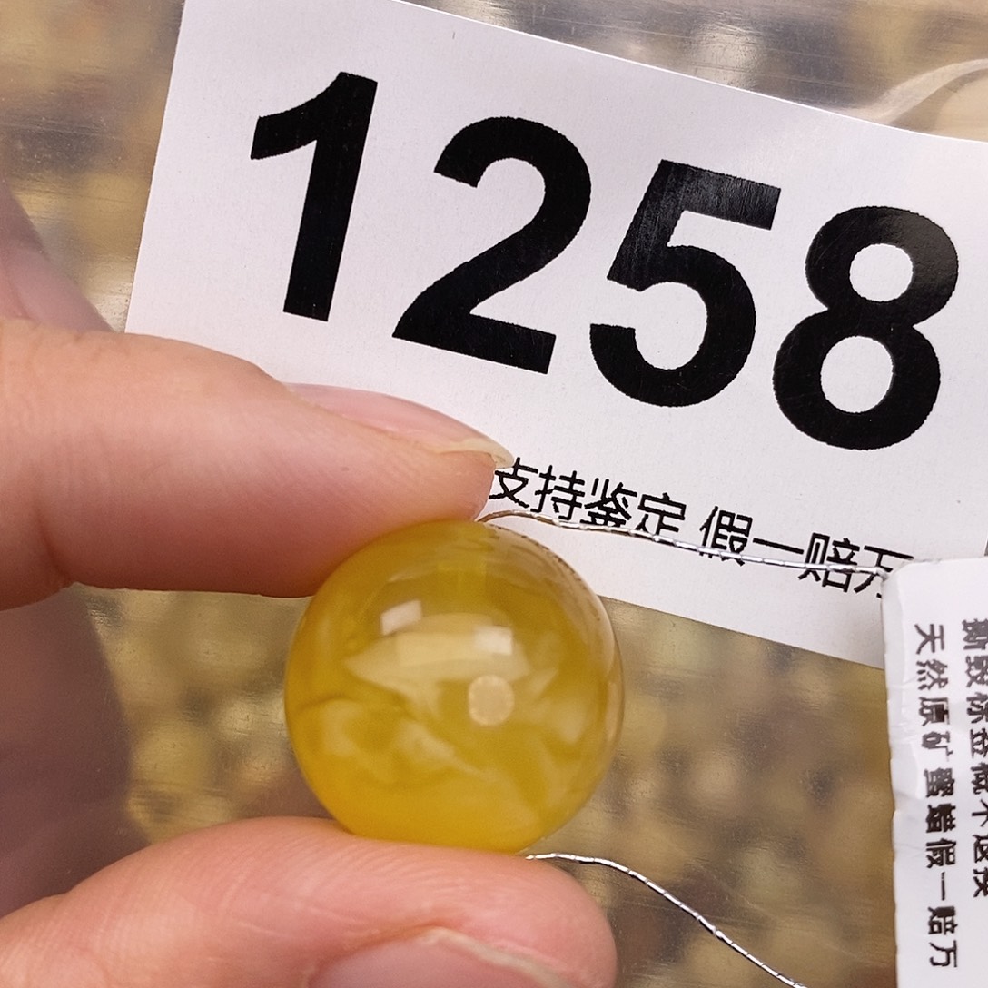 蜜蜡未镶嵌珠宝奇石17.9