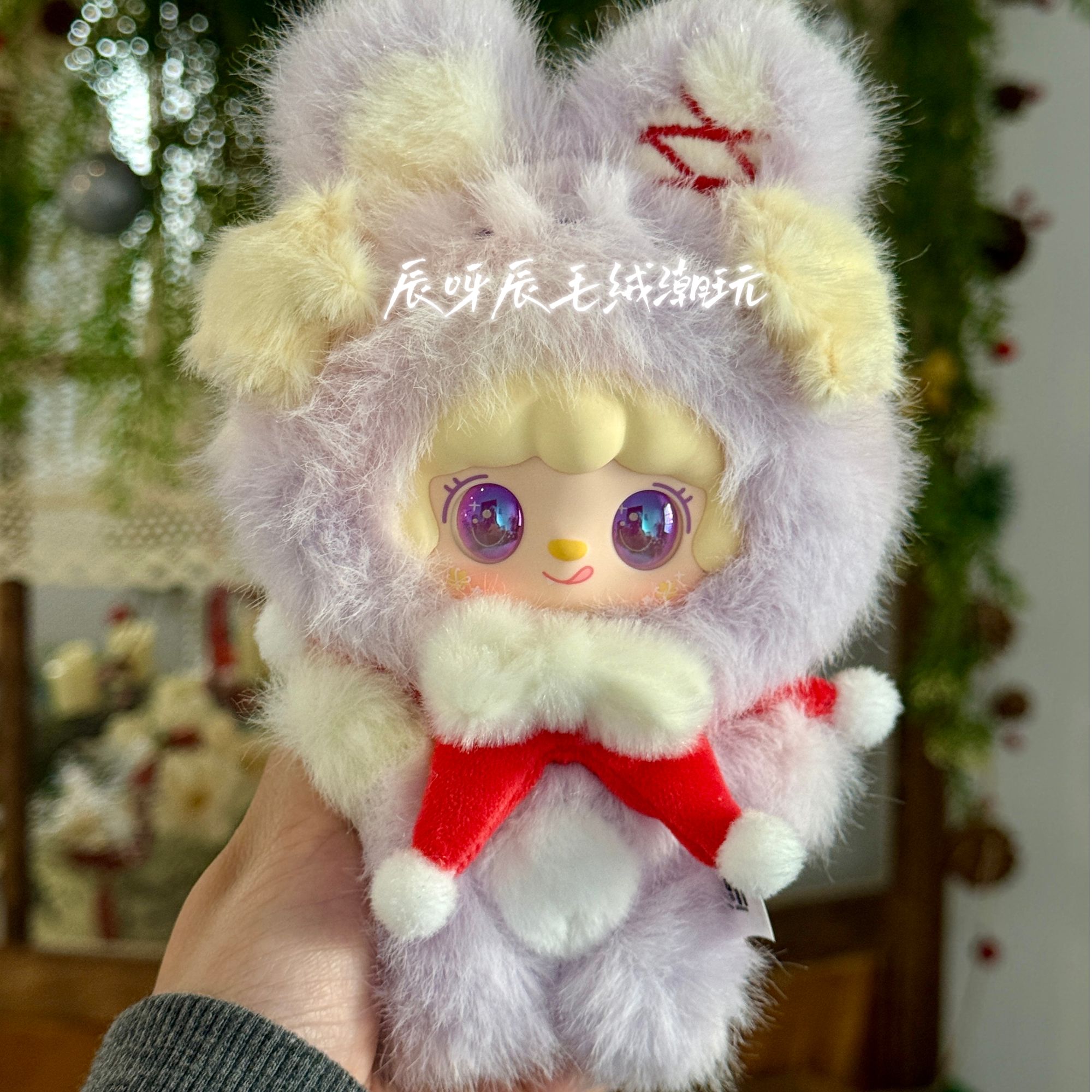 Z1（正版代拆）yooki氧氧圣诞叮叮铛毛绒公仔礼物
