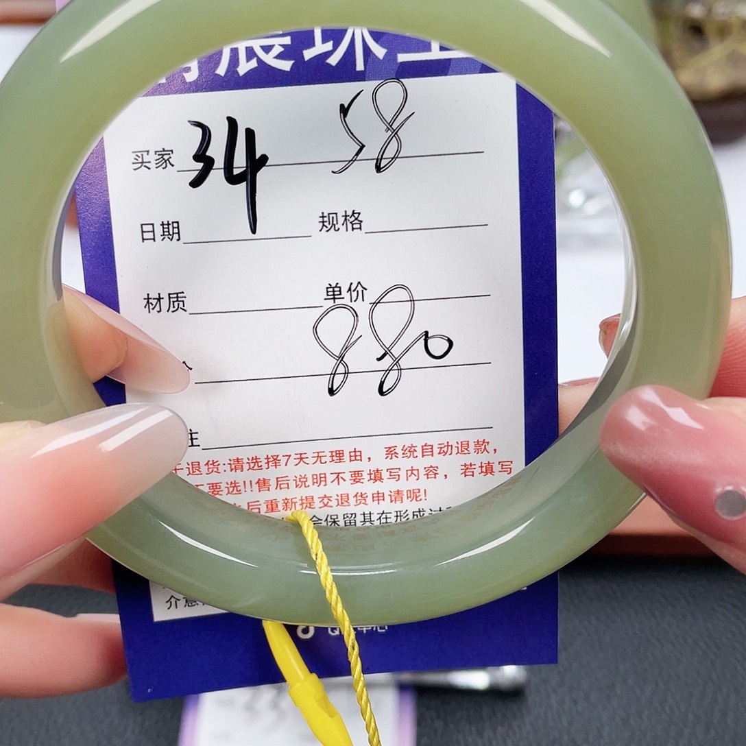 和田玉未镶嵌手镯