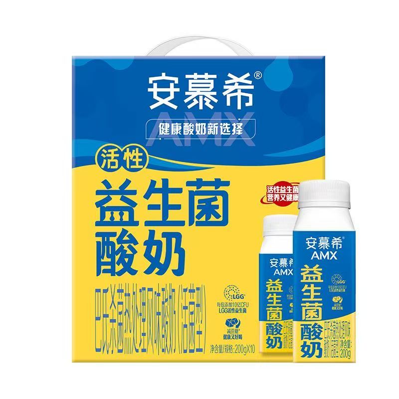 【2提装】12月伊利安慕希AMX活性益生菌酸奶200g*10盒整箱学生营养早餐奶