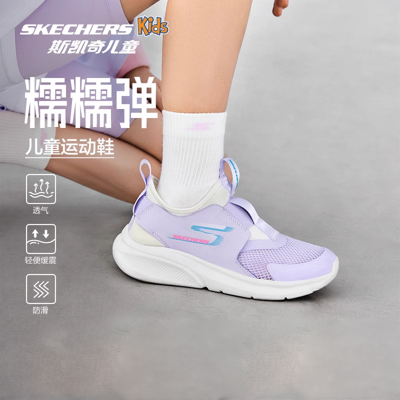 【云行】斯凯奇儿童鞋休闲鞋透气百搭运动跑步鞋319056L