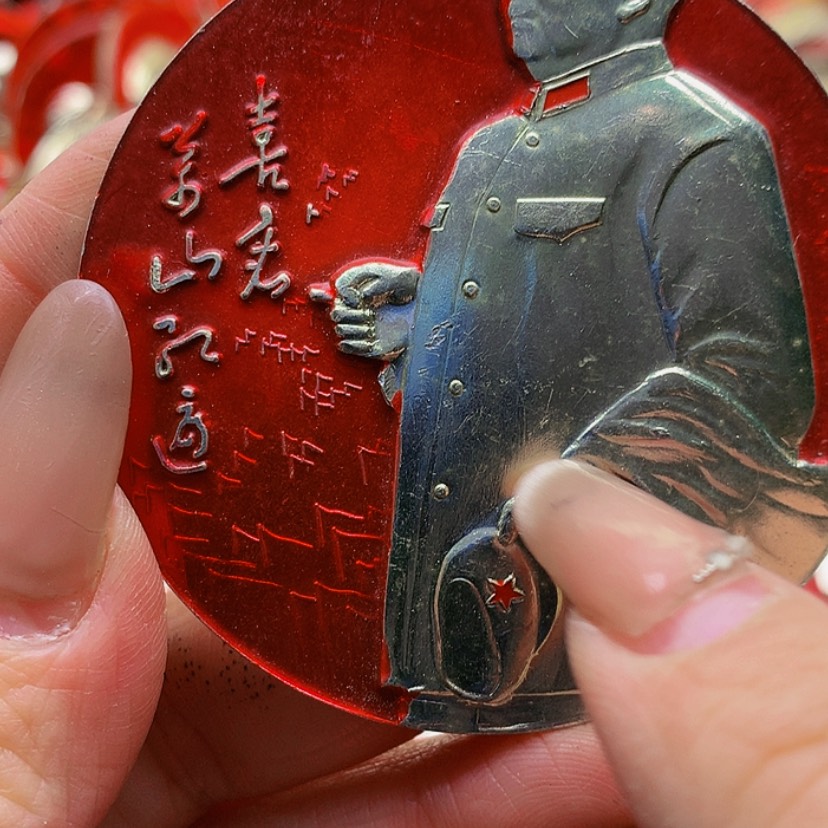 【闪购商品】?*龙红章32