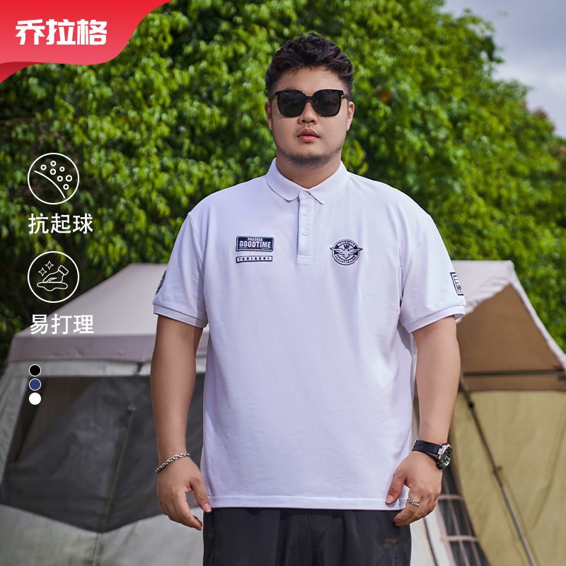 【刺绣章仔POLO衫】乔拉格大码男装夏季新款潮流透气时尚亲肤短袖
