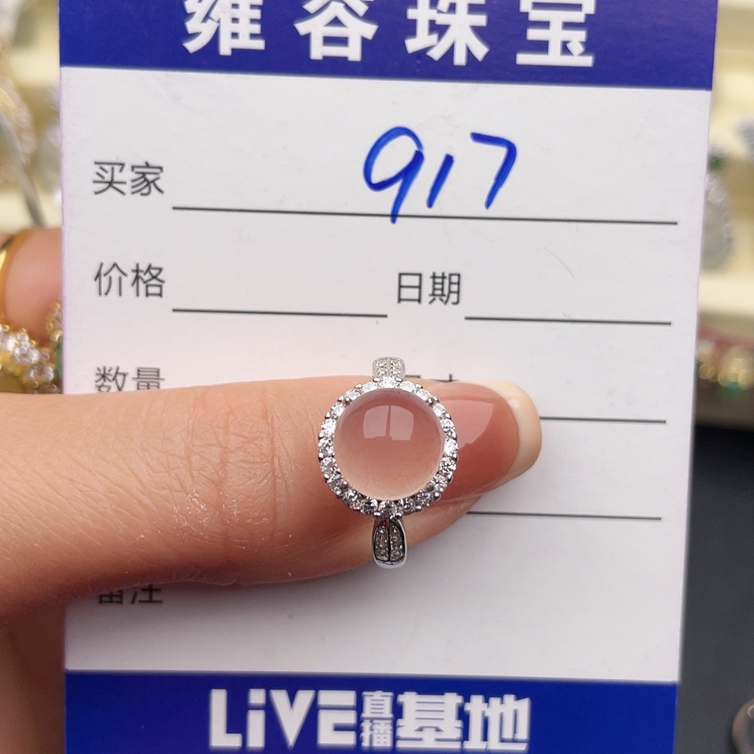 南红玛瑙合金戒指