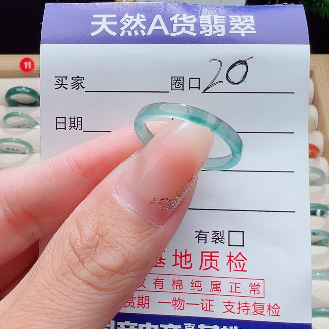 未镶嵌戒指翡翠天然