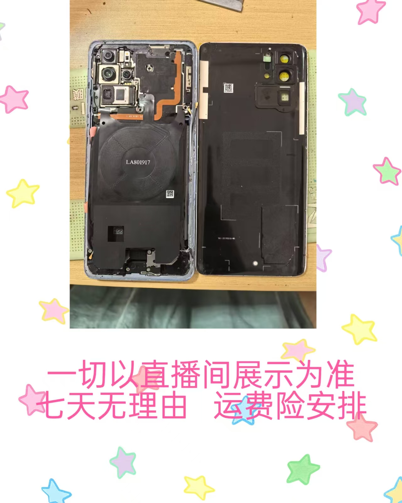8新 OPPO 8新  手机直屏曲屏原装总成装机适OPPO