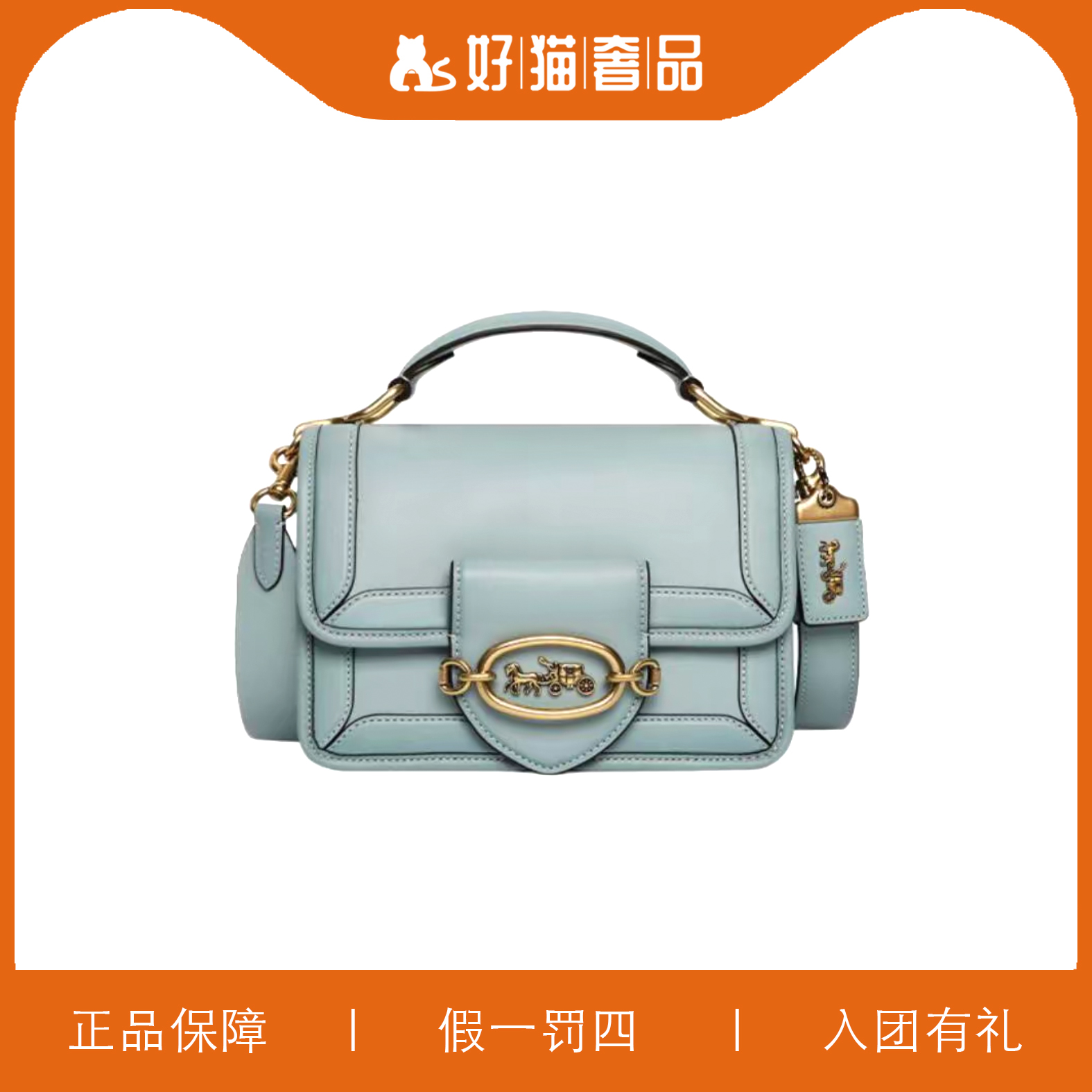 95新 COACH/蔻驰 蔻驰湖水绿哈顿风琴手提包/MKQ11/22X16X10