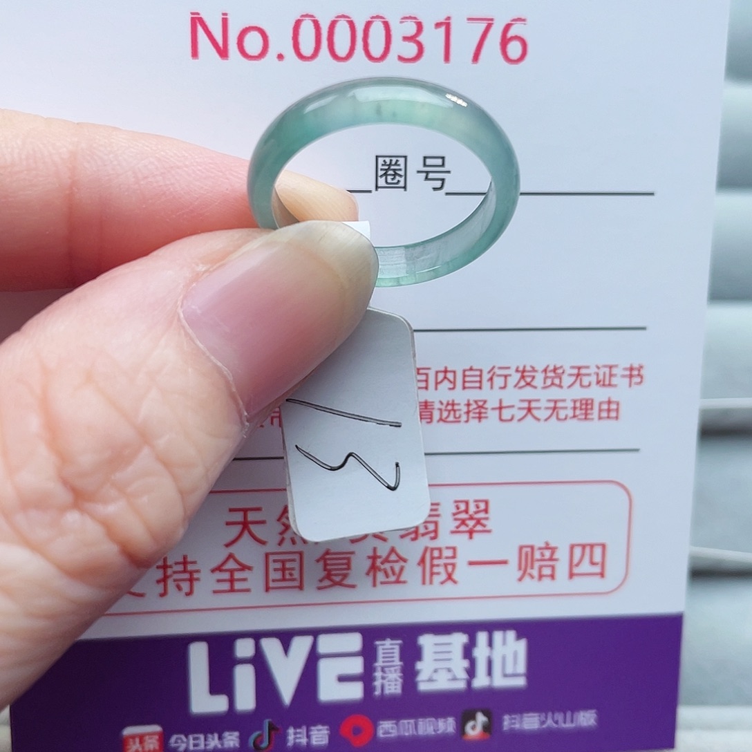 【闪购商品】未镶嵌戒指翡翠v****i天然