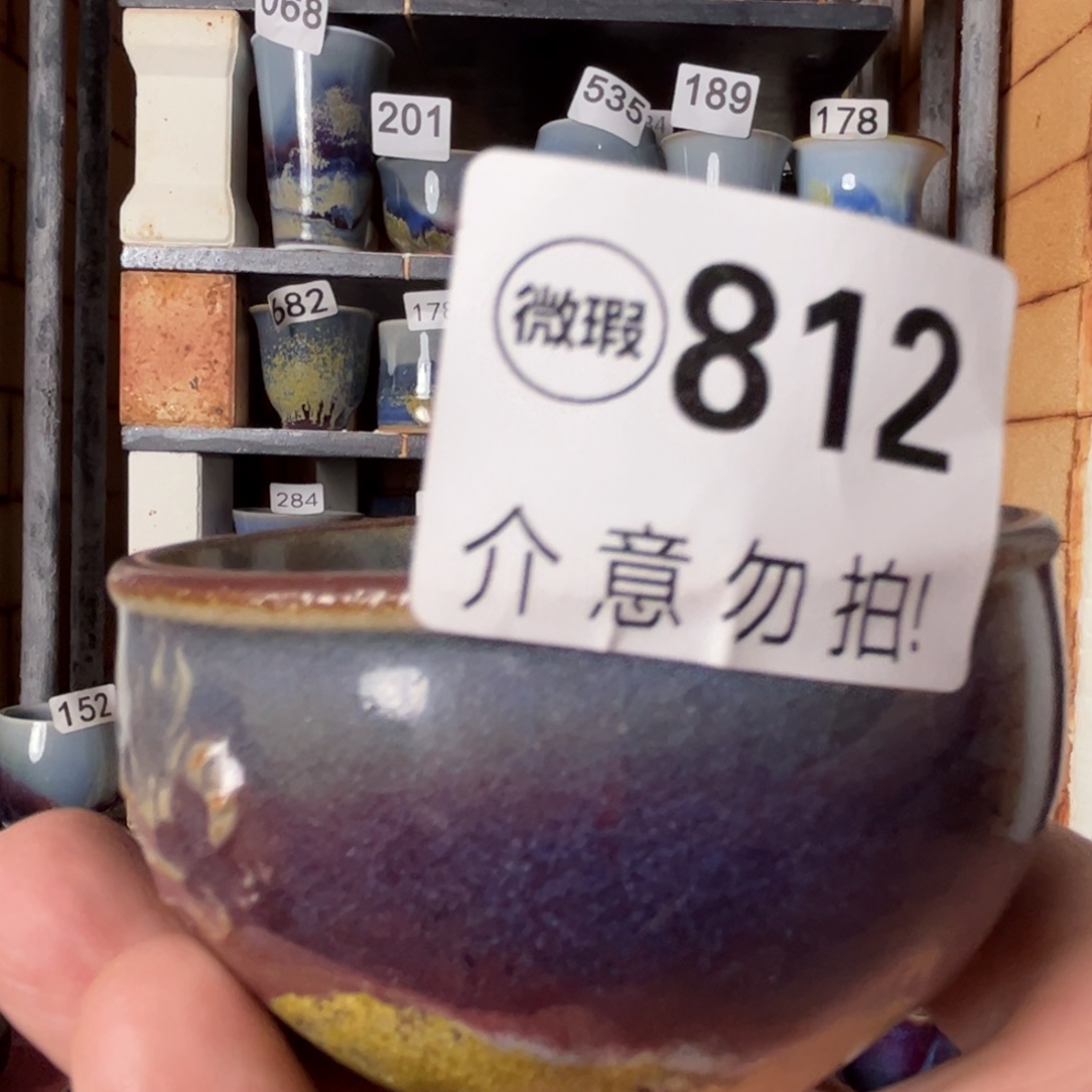 瓷片微瑕，微瑕，微瑕，微瑕812