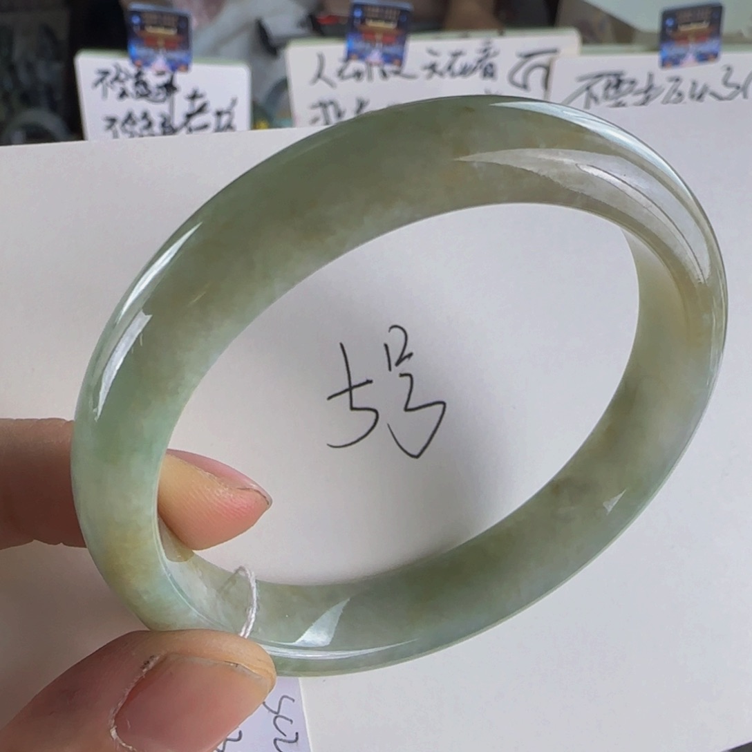 翡翠手镯未镶嵌老坑56黄加绿