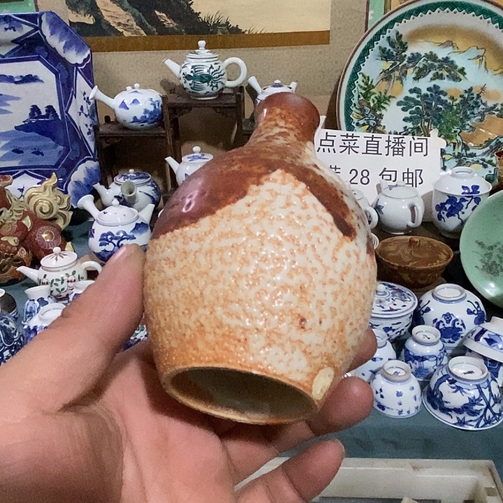 瓷片舶来瓷器满28包邮当日凑单