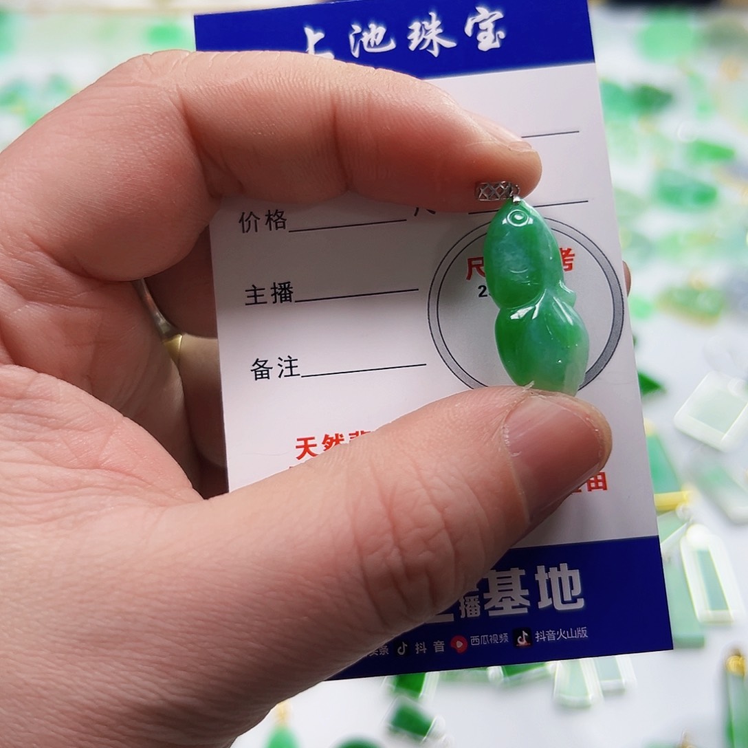翡翠项链18K金镶嵌翡翠