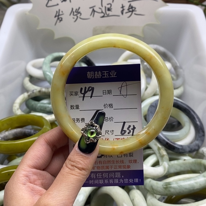 蛇纹石玉手镯未镶嵌