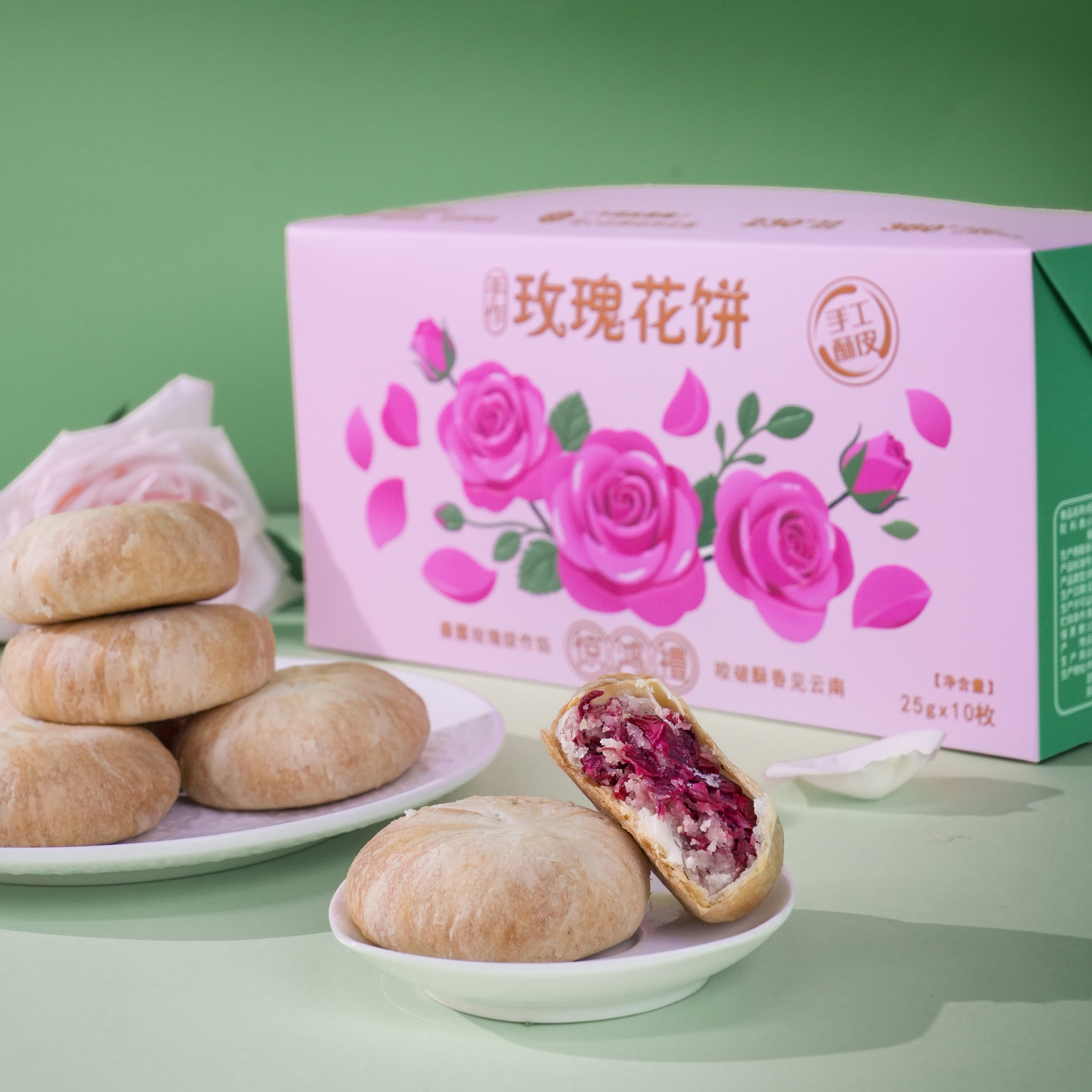 试吃5枚【到手2盒】云南特产经典酥脆现烤玫瑰花饼早餐休闲零食月饼