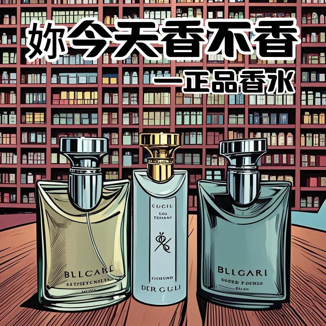 大叔正品【大吉岭茶/白茶/紫水晶/2/5/10/30ML/】小众香薰全系