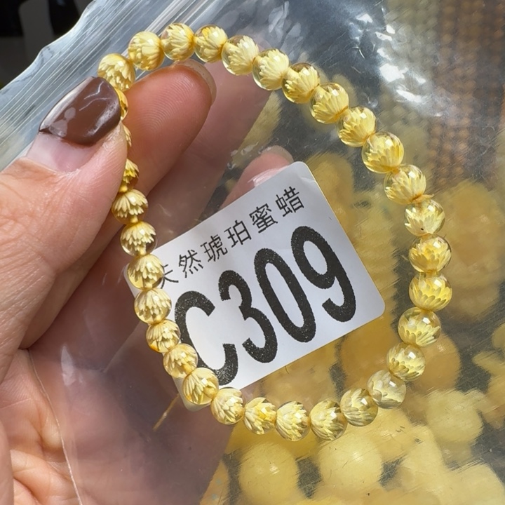 琥珀珠宝奇石未镶嵌