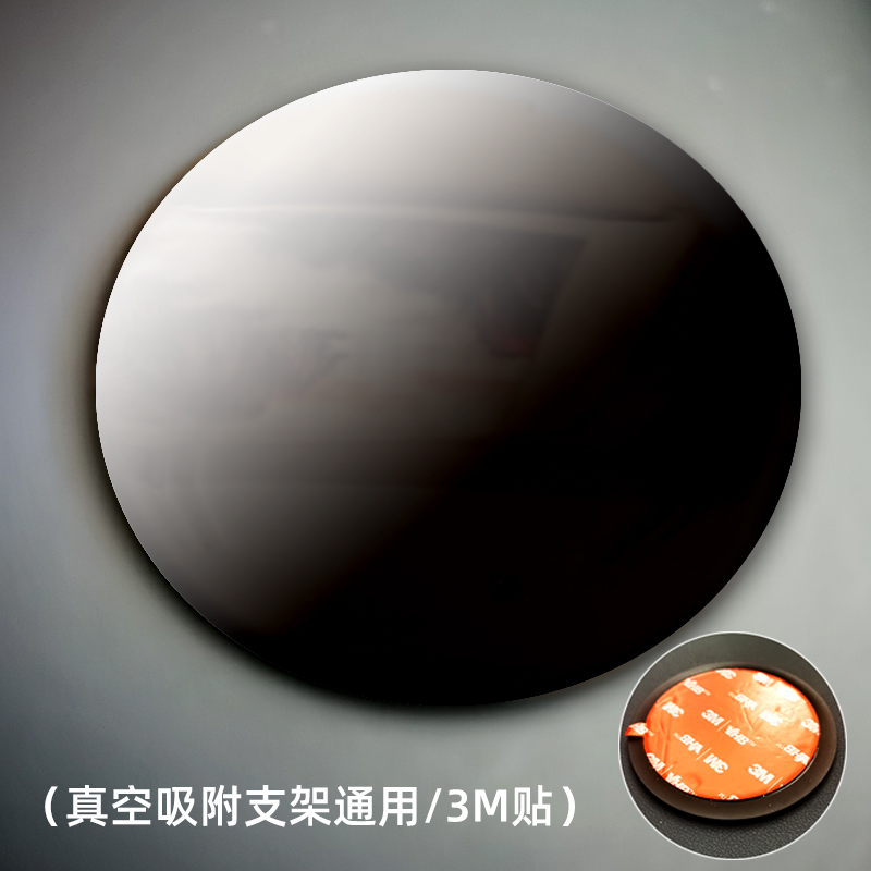 朗仕星车载手机支架真空吸附磁吸支架用汽车中控台仪表台专用垫片