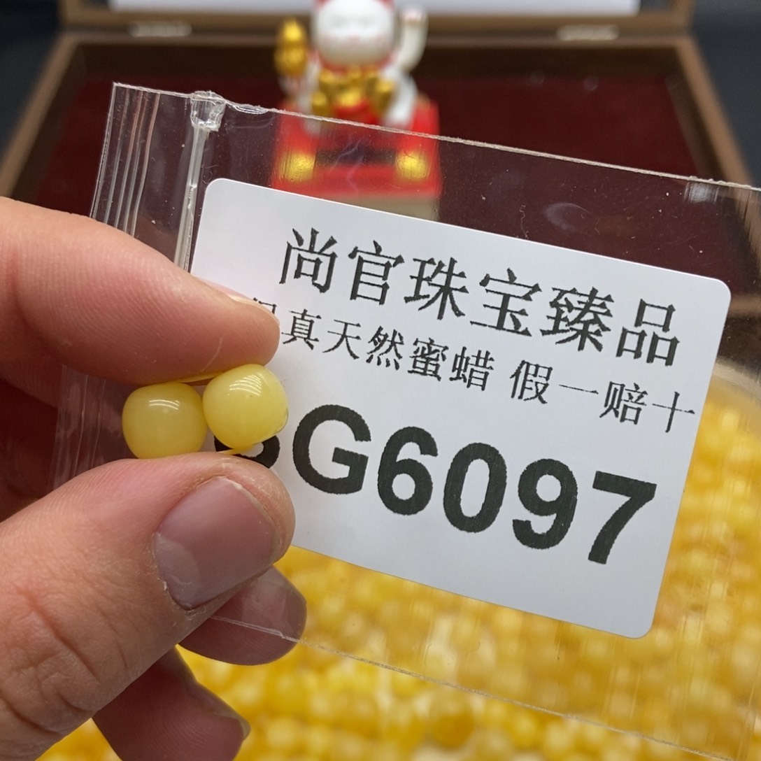 蜜蜡珠宝奇石未镶嵌6097