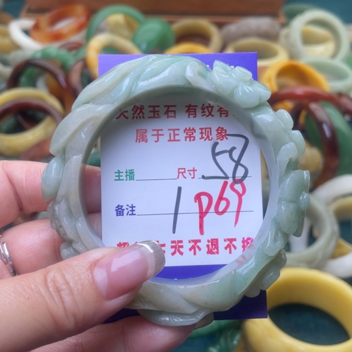 【闪购商品】石英质玉手镯（圆镯）未镶嵌