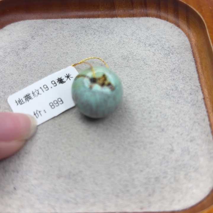 绿松石未镶嵌手链