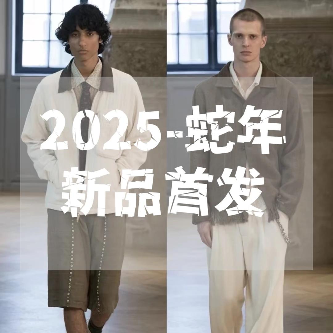 【2025新款-1391】新款轻奢短袖外套男