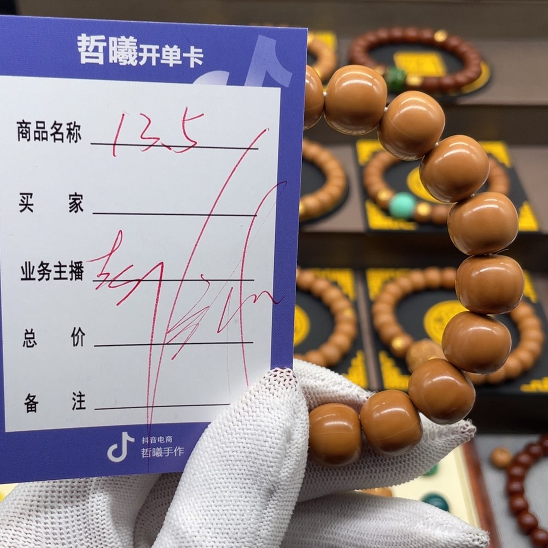 文玩核桃吊坠田*、jfffthuiioooollll