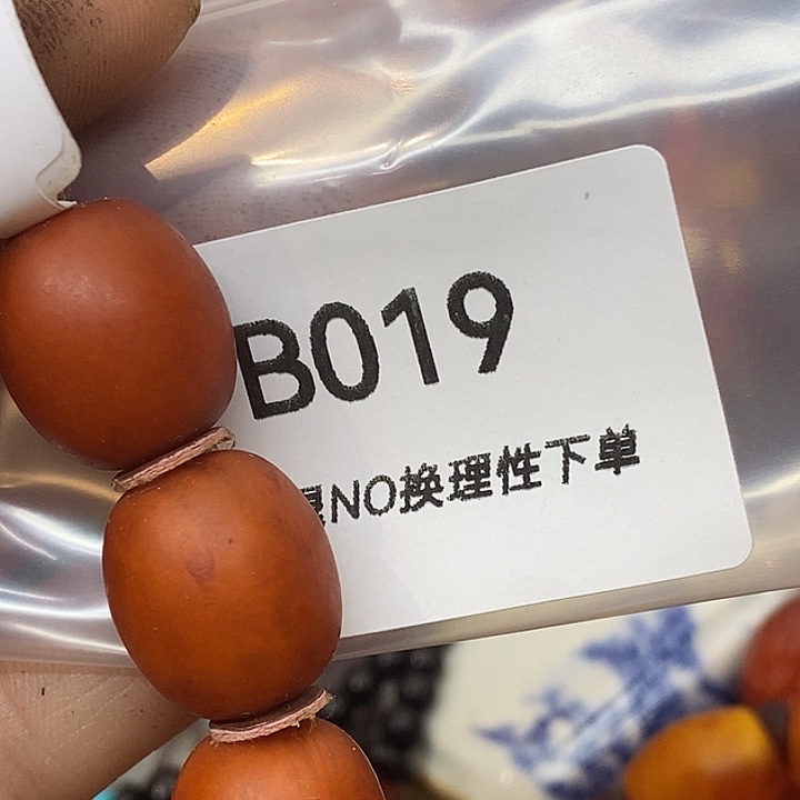 手***5乡村古物文玩杂项